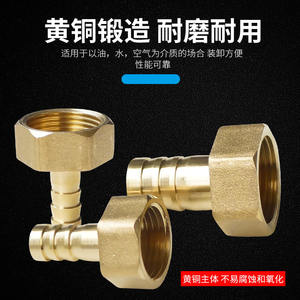 Raccords à connexion rapide tout en cuivre 4-6 points, tuyaux d'eau/gaz vert pagode, buses filetées internes/externes pour charbon/gaz naturel - Product Image 4