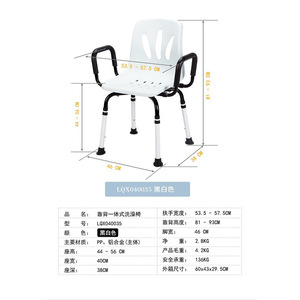 Chaise de douche HePo Good Steps avec dossier et accoudoirs LQX-040035 pour personnes âgées et femmes enceintes - Product Image 5