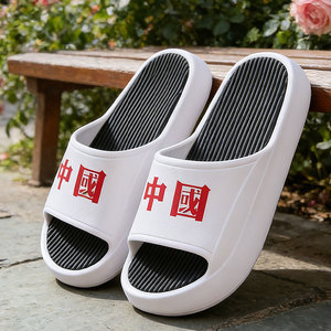 Chinese White Black EVA Thick Soled <b>Slippers</b> Unisex Non Slip Home Outdoor Wear 1.5cm 3.5cm Sole Adult <b>Summer</b> - Product Image 2