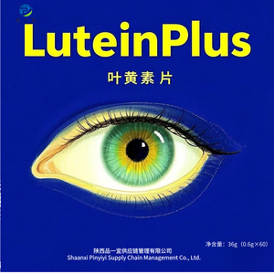 Tabletas de Luteína con Sabor a Arándano, 36g, Tabletas Masticables para Uso Diario, 2 Tabletas Diarias - Product Image 2