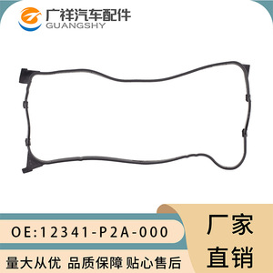 Valve Cover <b>Gasket</b> 12341-P2A-000 For Honda D15B2 D15B3 Engine Replacement Part - Product Image 2