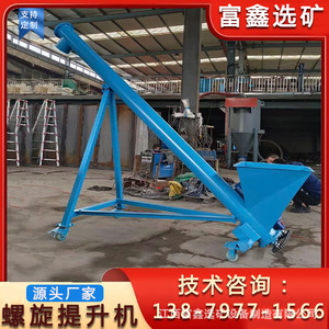 Transportador Espiral Inclinado de 5.5 Kw con Velocidad Ajustable para Planta de Fabricación, Durable - Product Image 5