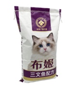 Sac tissé personnalisé pour aliments pour petits chiens, 10 kg, 15 kg, 20 kg, pour aliments pour animaux de compagnie