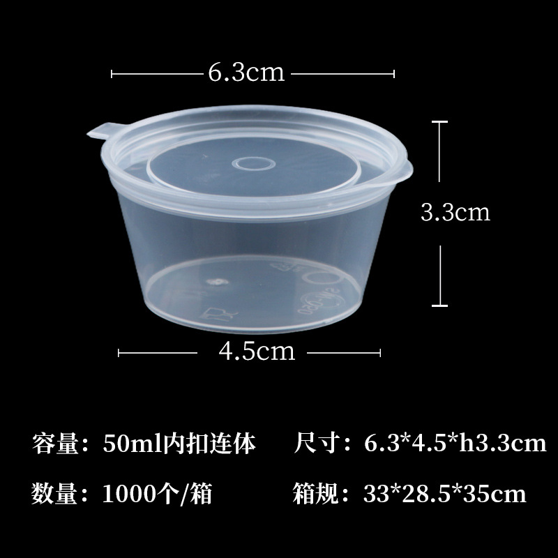 Vaso para salsa de una sola pieza con presión hacia adentro de 50 ml (1000 porciones)
