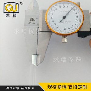 QJ Thin-Walled Glass Test Tubes 7.8 Mm Outer Diameter 0.25 Mm Wall Thickness Push Cap Premium Grade Lab Use - Product Image 2
