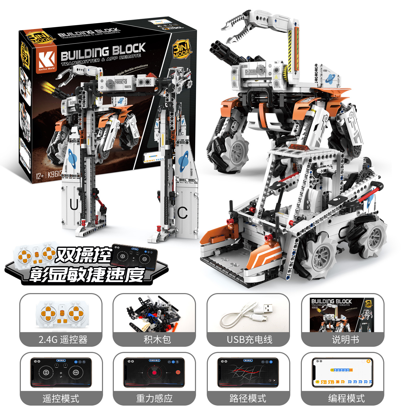 Changeable fighting robot dog k96136