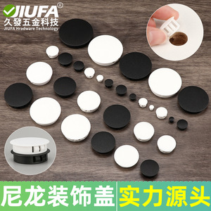 Bouchon en nylon Jiufa à clipser, capuchon d'extrémité en plastique pour la réparation et la décoration de meubles, forme ronde, différentes tailles disponibles - Product Image 4
