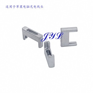 Adaptador magnético para cable de carga de portátil Apple, conector gris de metalurgia de polvo - Product Image 3