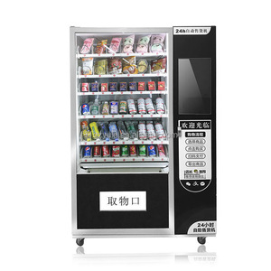 Máy Bán Hàng Tự Động Nhãn Dán Máy Bán Hàng Tự Động Cũ Máy Bán Rượu - Product Image 3