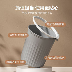 Plastic Household Trash Can <b>Large</b> Size Lidless Pressure Ring Type Kitchen Bedroom Toilet Use - Product Image 2