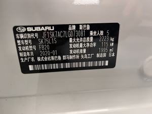 Se Aceptan Pedidos Personalizados: <span class=keywords><strong>Forester</strong></span> 2.0i Edición Lujo 2020, SUV con Sistema de Visión, 4x4, 71000 km, Blanco, Usado, Emisión Euro VI, Volante a la Izquierda, 5 Puertas - Product Image 6