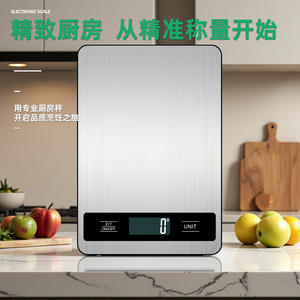 Balance de cuisine numérique K18B, plateforme de pesage en acier inoxydable de 15 kg, arrêt automatique, alimentée par batterie, pour la cuisson et la pâtisserie - Product Image 3