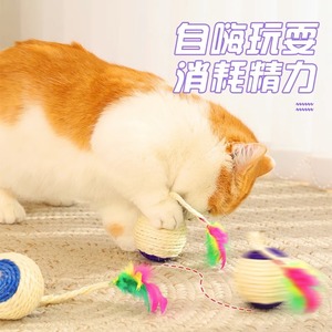 Sisal Ball Cat Toy With <b>Feathers</b> Durable Chewable For Cats And Kittens Boredom Buster Rope Toys - Product Image 4