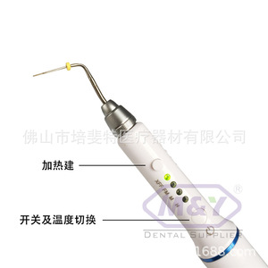 Lápiz de Obturación Dental Pefite, Dispositivo Eléctrico para Rellenar Conductos Radiculares con Múltiples Puntas para Uso Odontológico - Product Image 2