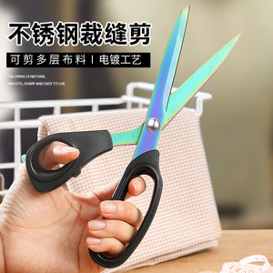 Pinheng Tailor Scissors Stainless Steel Embroidery Cutting <b>Tools</b> For Fabric Paper <b>Thread</b> Trimming Household Office Use - Product Image 4