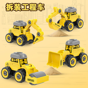 Giocattolo da costruzione fai-da-te, veicolo da costruzione in plastica da 23 cm, per bambini dai 2 ai 4 anni. - Product Image 1