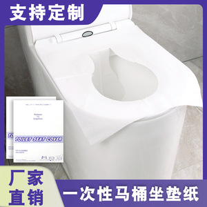 Fundas Desechables Personalizadas para Asientos de Inodoro 360x425mm, 4 Pliegues, 200 Hojas por Caja, Venta Directa de Fábrica Linyi - Product Image 3