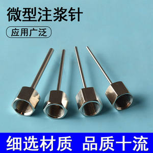 Connecteur d'aiguille de scellement métallique M10, filetage interne de 3 mm pour carreaux creux, design industriel, accessoire de carrelage durable - Product Image 5