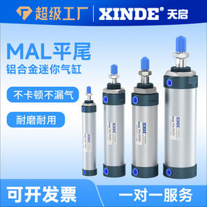 Cilindro Industrial Mini de Aleación de Aluminio MAL 16/20/25/32/40*25X50X75X100X150~300 Conexión de Rosca U para Uso en Maquinaria Nuevo Usado - Product Image 3