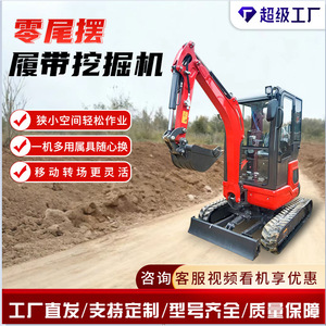 Mini Excavadora Roja Multifuncional para Agricultura y Huertos - Product Image 5