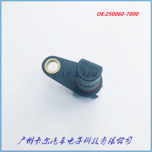 เซ็นเซอร์วัดความเร็วฟอร์ด 250060-7000 AE8Z-7H103-A สำหรับเกียร์รถยนต์โฟกัสและเฟียสต้า - Product Image 4
