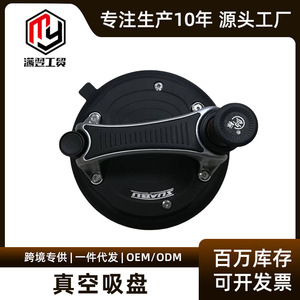 Vacuum Suction Cup 9 Inch 230mm Diameter 230kg Load Capacity Pneumatic Pull Lever Release Standard Flange - Product Image 4