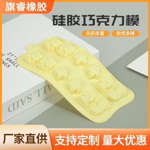 Silicone Chocolate Molds Abstract Cartoon Shape For Resin Crafts DIY Ice Cube Trays - Product Image 5