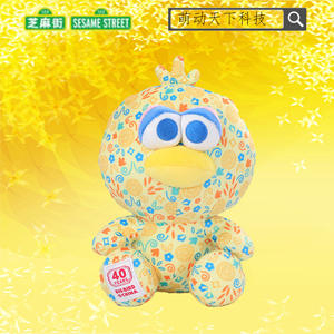For Big Bird in China Pink Blue Yellow 20cm Plush <strong>Toy</strong> Ornament Doll PP Cotton Guochao Figurine - Product Image 4