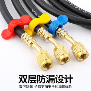 Tuyau de charge haute pression 3000 PSI pour réfrigérants R410, R22, R134a – Accessoire de climatisation automobile - Product Image 2
