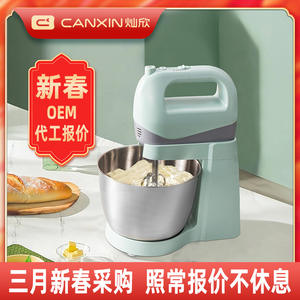 เครื่องผสมแป้งมินิอเนกประสงค์ 300 วัตต์ 5 ระดับความเร็ว เครื่องตีไข่ไฟฟ้า สำหรับทำเบเกอรี่ ครีมเค้ก และเครื่องผสมอาหาร - Product Image 4