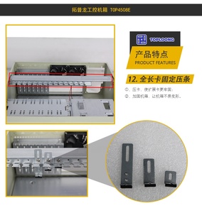 TOP4508E 19英寸4U 8硬盘托架机架安装工业企业空钢电脑服务器机箱外壳 - Product Image 6