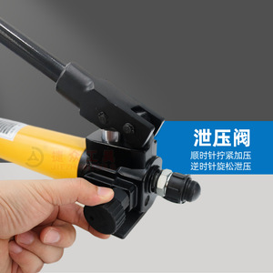 ปั๊มไฮดรอลิกแบบแมนนวล Changjie Cp-700al อลูมิเนียม 70 Mpa พร้อมสายน้ำมัน 2 เมตร สำหรับเครื่องมือแยกชิ้นส่วน - Product Image 1
