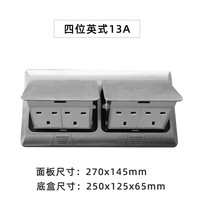 Promotion : Prise de sol escamotable 4 voies double, 4 prises Schuko Type-F en laiton pur, prise de terre en arc, pour Allemagne, Russie, Corée, design esthétique
