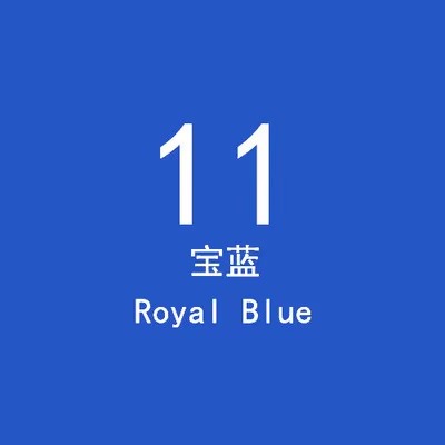 Bleu royal