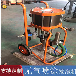 Machine de pulvérisation de mousse de polyuréthane 1:1 du Shandong, équipement d'isolation de revêtement de remplissage de portes et de fenêtres, pulvérisation de PU - Product Image 4