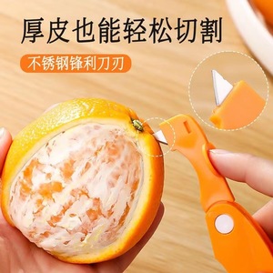 Orange Peeler Handheld Versatile <b>Fruit</b> <b>Vegetable</b> <b>Tool</b> Kitchen Use - Product Image 4