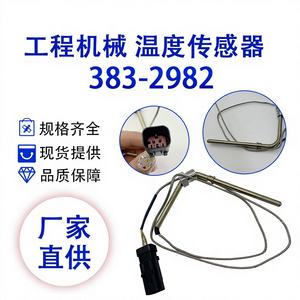 Sensor de Temperatura de Aceite Hidráulico Benweite 383-2982 para Excavadora Caterpillar 3516C 960H - Product Image 5