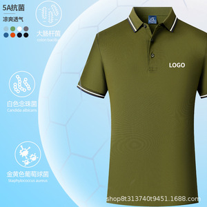 Camiseta Polo de Algodón de Manga Corta, Ropa de Trabajo Antibacteriana, Fresca y Transpirable, Uniformes con Logotipo Personalizado - Product Image 1