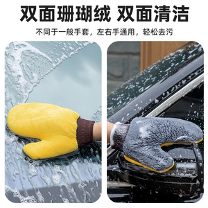 Gant de nettoyage de voiture en microfibre double face jaune et gris pour le detailing automobile et l'usage domestique - Product Image 3