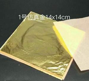 Feuilles d'or imitation (<span class=keywords><strong>papier</strong></span>) 14x14cm, épaisseur 0,15-0,2 micron, non autocollantes, similaire à l'or véritable 24 carats, couleur or, pour décoration - Product Image 6