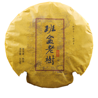 Thé Pu'er Ripe en Galette de 357g, Arbre Ancien Menghai Bulang Banpen 2006, Thé pour la Santé