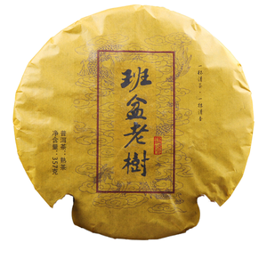 Thé Pu-erh Shu Fermenté de 357 Grammes, en Pain, de Vieilles Plantes Banpen, Yunnan <span class=keywords><strong>Qi</strong></span> <span class=keywords><strong>Zi</strong></span> <span class=keywords><strong>Bing</strong></span>, Thé Compressé en Sachet – Approvisionnement Direct Usine - Product Image 1