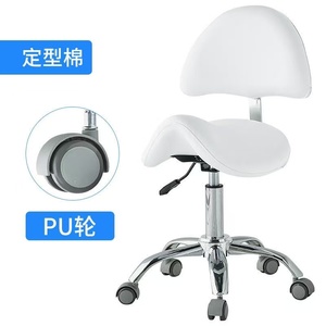 Saddle Chair Rolling Swivel Chair with Wheels Hydraulic <b>Stool</b> PU Leather Modern for Hospital Use White Backrest - Product Image 5