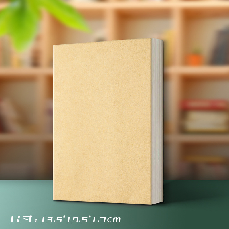 Cuaderno de papel marrón liso