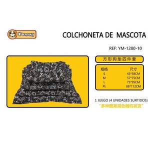 Set di Quattro Cucce per Animali Domestici YM1280 Imbottite in Cotone, Comode e Resistenti per i Tuoi Amati Animali - Product Image 1
