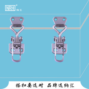 Loquet réglable Nrh Nahui en acier inoxydable 304, serrures de fixation industrielles pour équipements mécaniques - Product Image 3