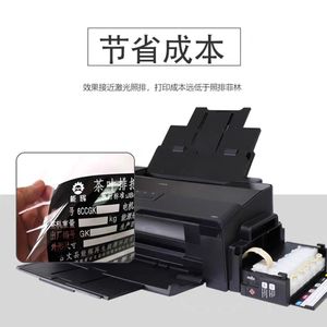 High Quality BIULI L1300 Liquid Polymer Resin <strong>PS</strong> <strong>Plate</strong> Positive for Flexographic <strong>Printing</strong> Stamps - Product Image 2