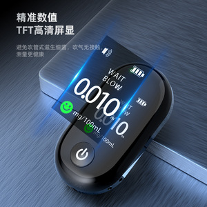 RcXaz Breathalyzer Zn-G1 Semiconductor Sensor Lithium Battery Alcohol Detector For Drivers And Hazardous Workers - Product Image 3