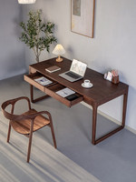 Bureau en bois massif de noyer noir d'Amérique du Nord Dingshuai Modèle 1522, assemblé par mortaise et tenon, mobilier de bureau nordique, style chinois moderne pour la maison