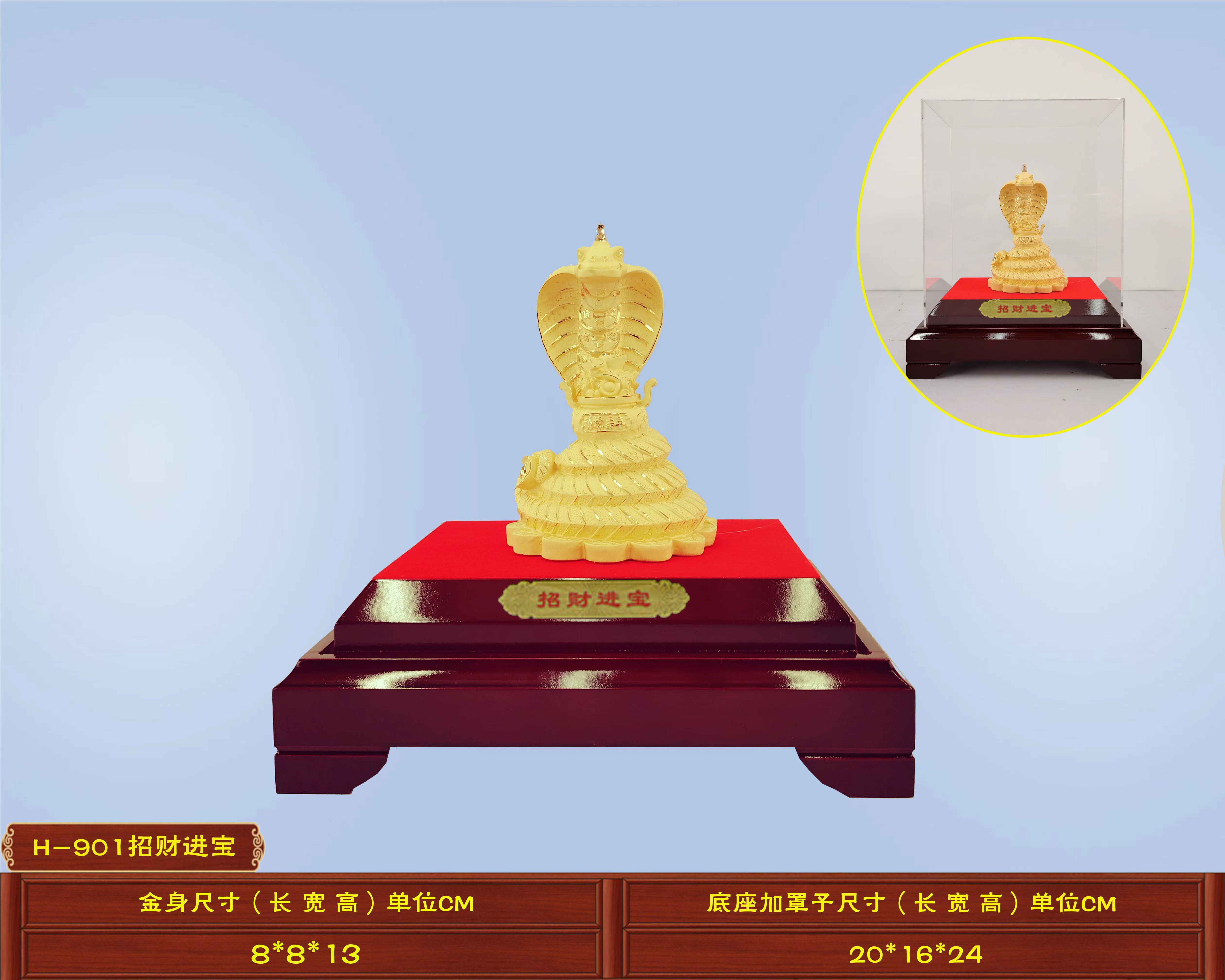 ทอง-5